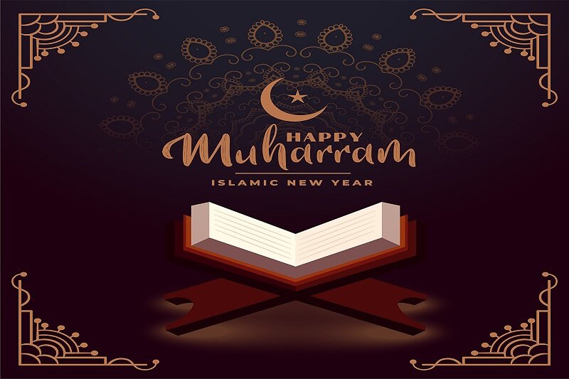 Happy muharram with holy quraan book