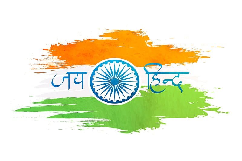 Indian flag design made by abstract brush strokes with hindi text jai hind